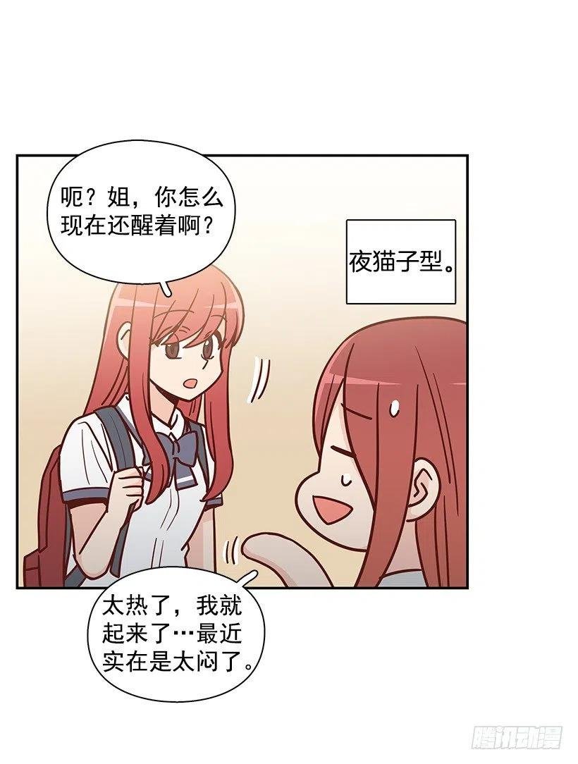 莫名失落