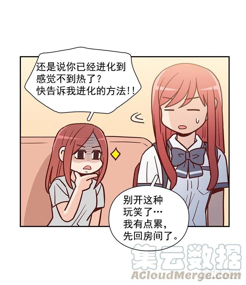 莫名失落
