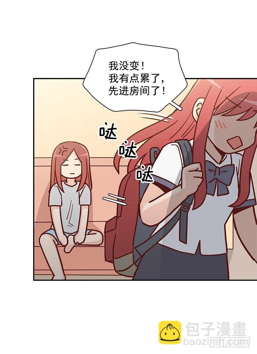 莫名失落