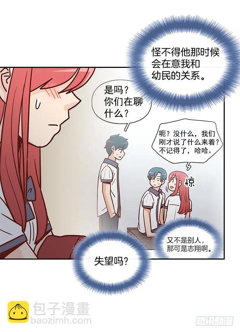 莫名失落