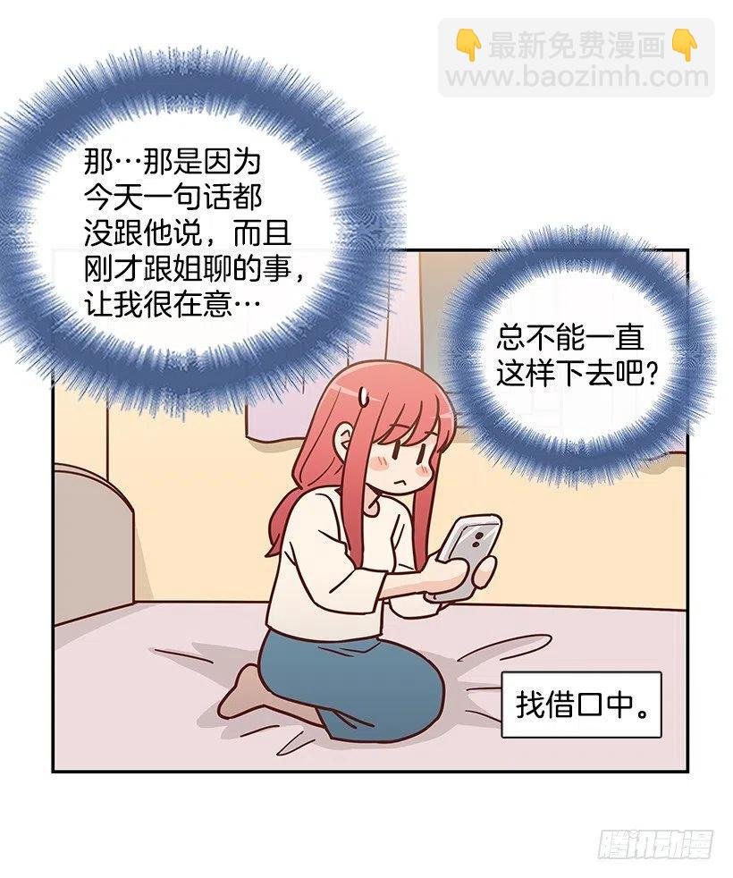 莫名失落