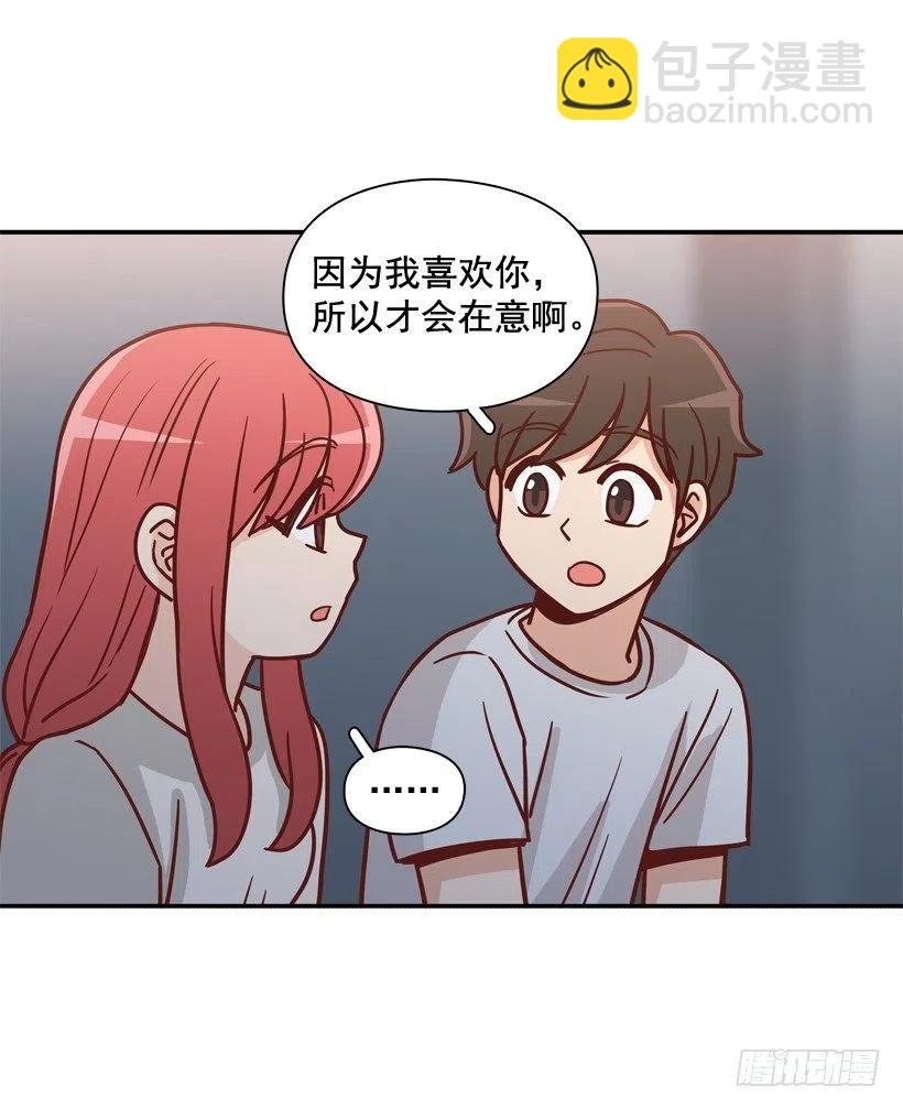 夜谈心事
