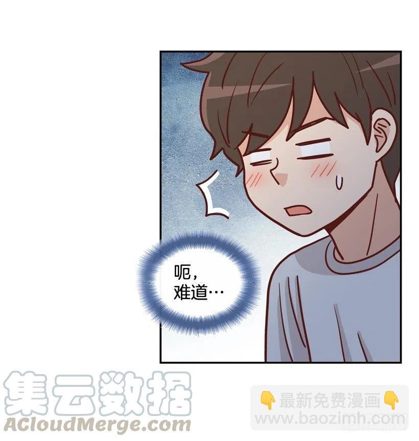 夜谈心事