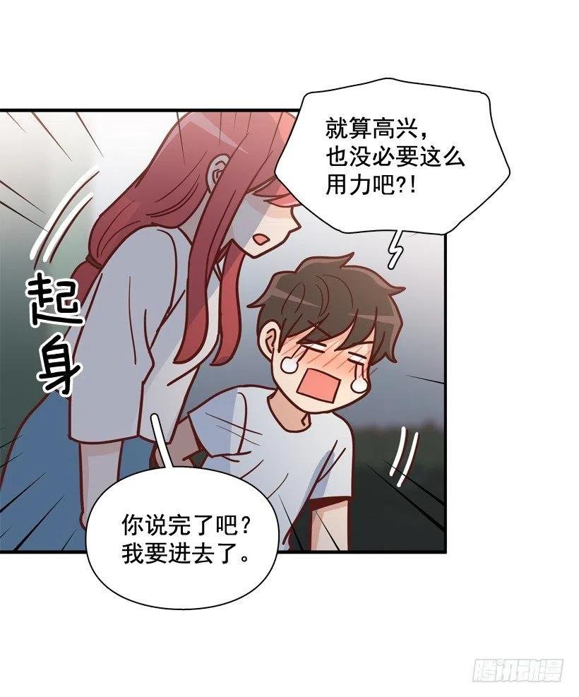 夜谈心事