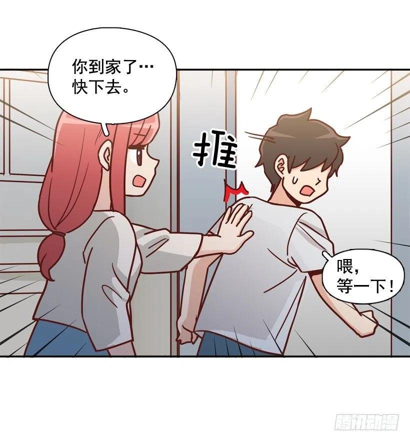 强忍约会