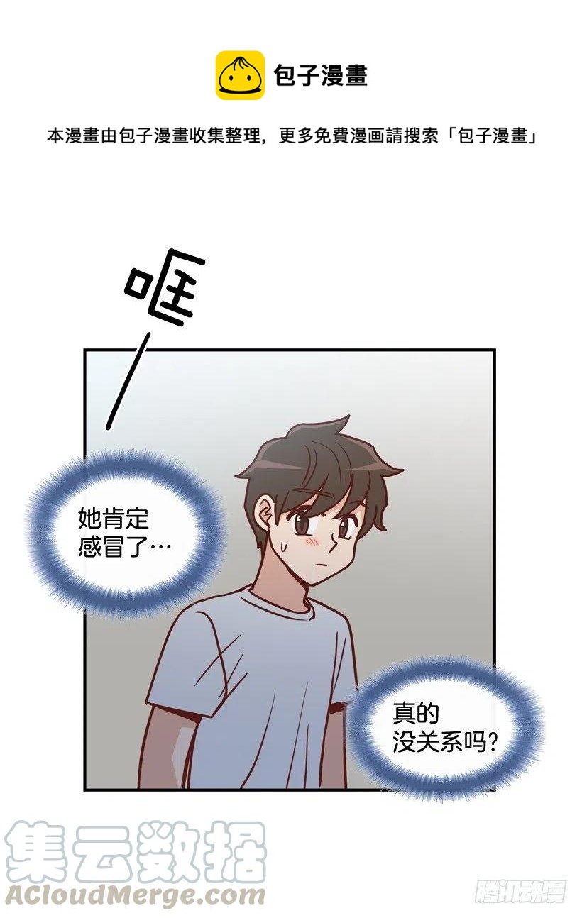 强忍约会