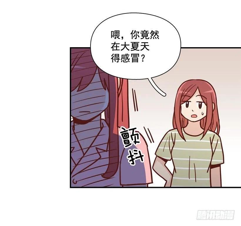 强忍约会