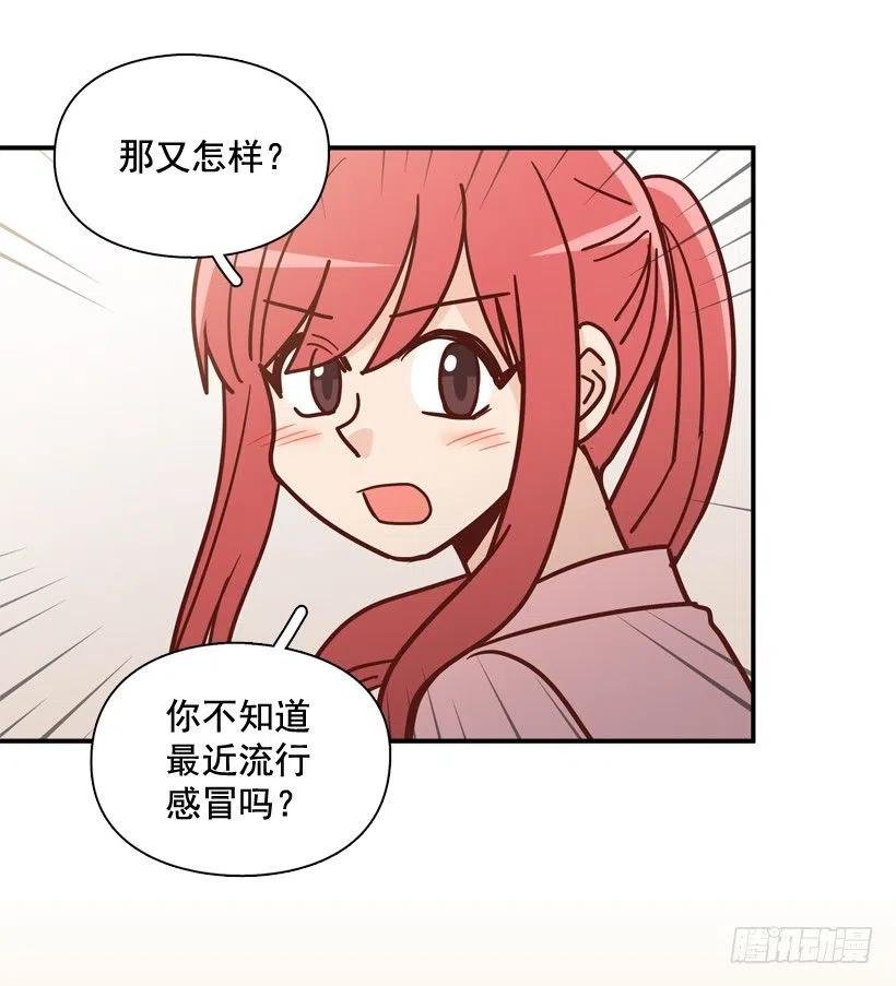 强忍约会