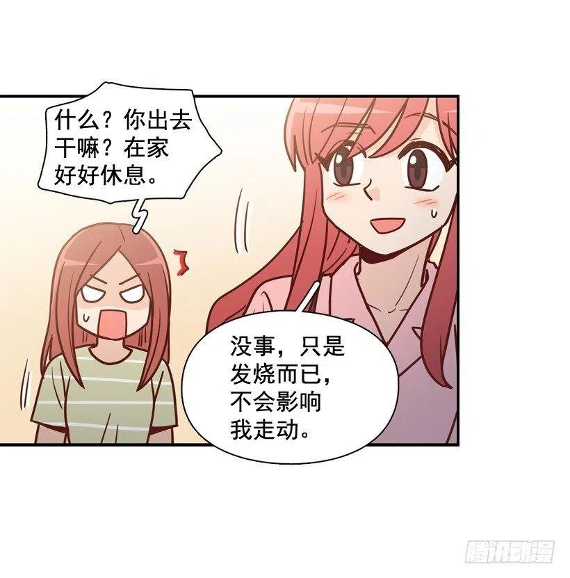 强忍约会