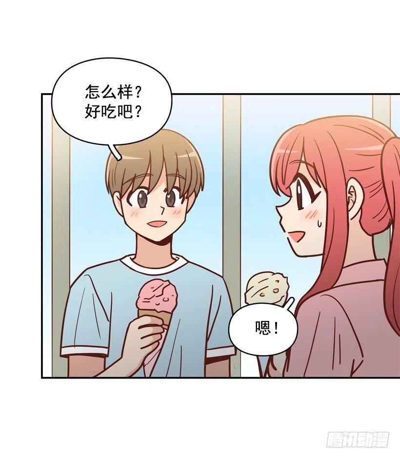 强忍约会