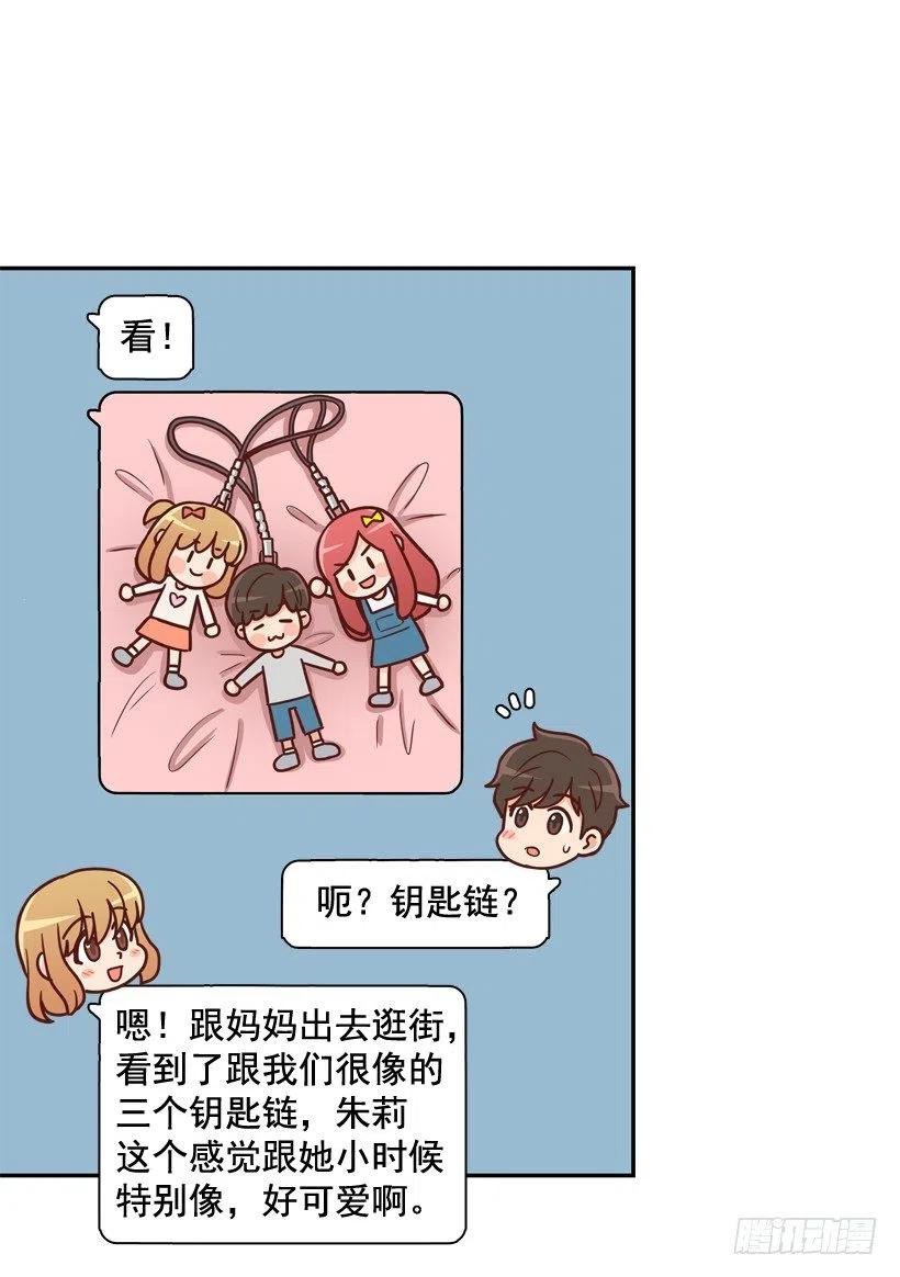 逛街买礼物