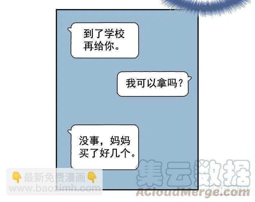 逛街买礼物