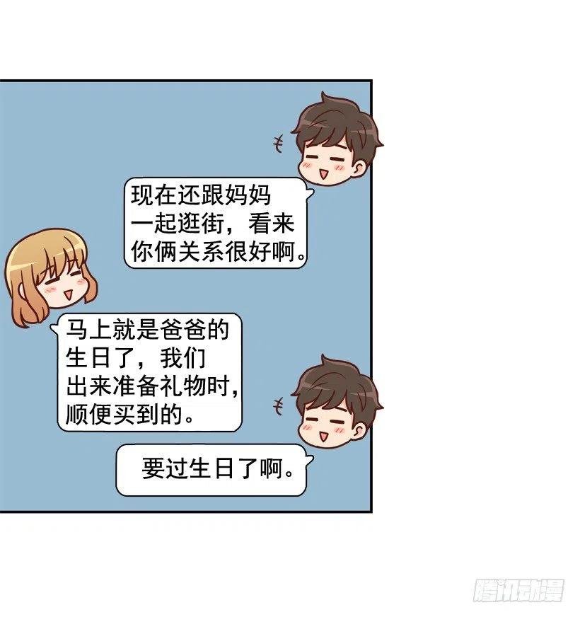 逛街买礼物