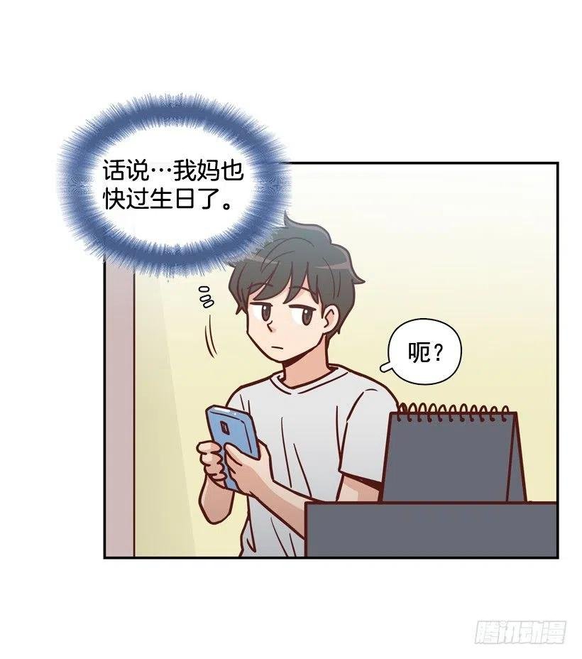 逛街买礼物