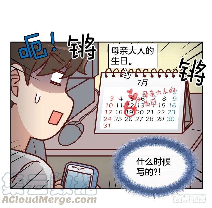 逛街买礼物
