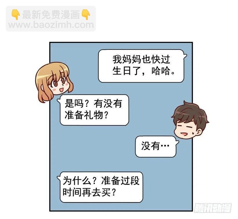 逛街买礼物