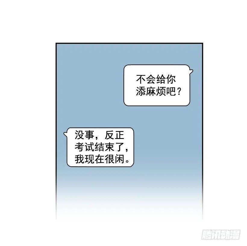 逛街买礼物
