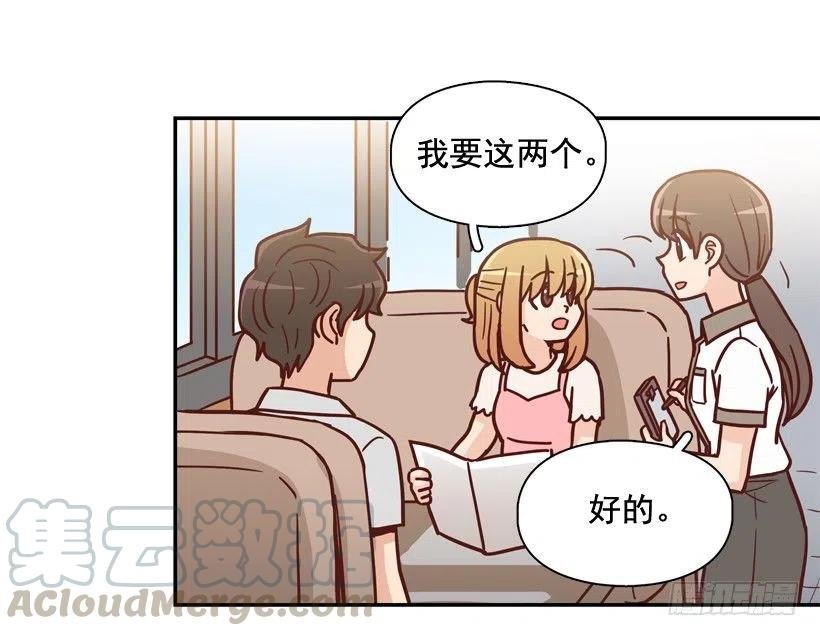 逛街买礼物