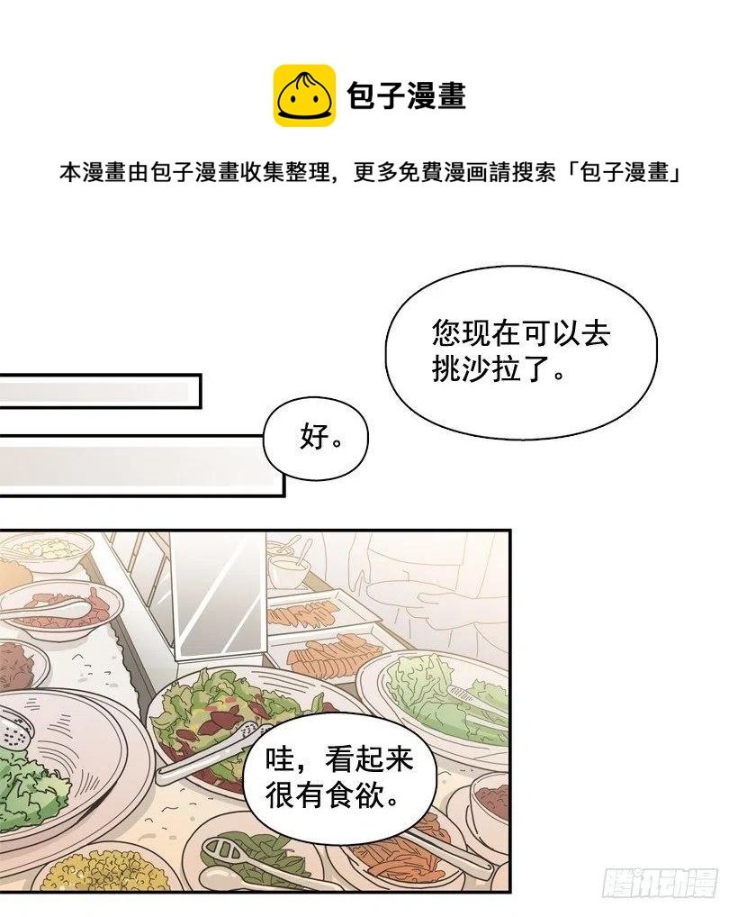 逛街买礼物