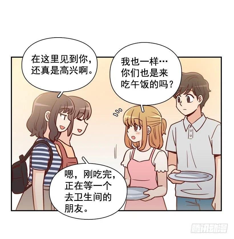 逛街买礼物