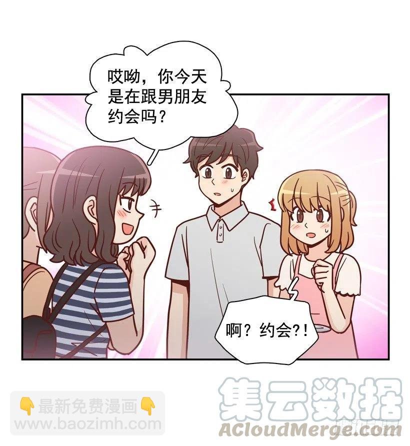 逛街买礼物