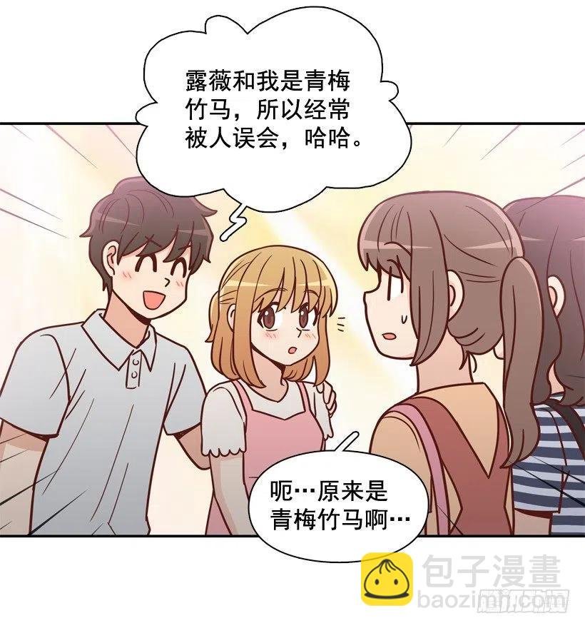 逛街买礼物