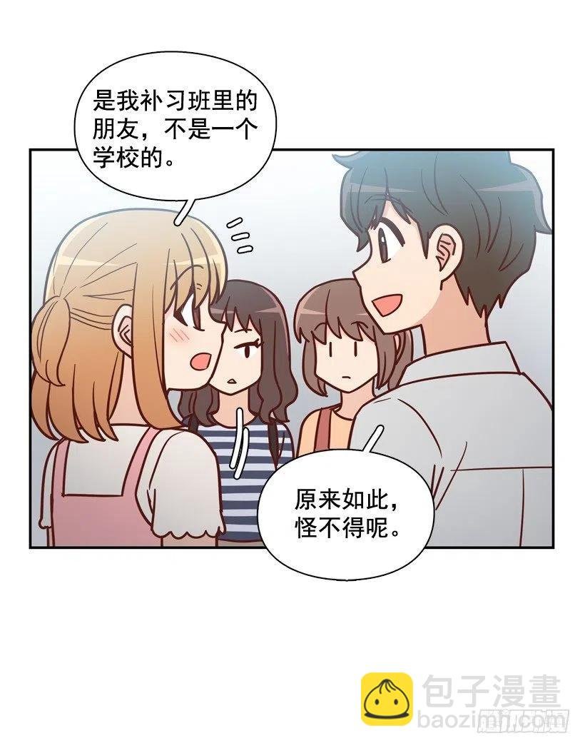 逛街买礼物