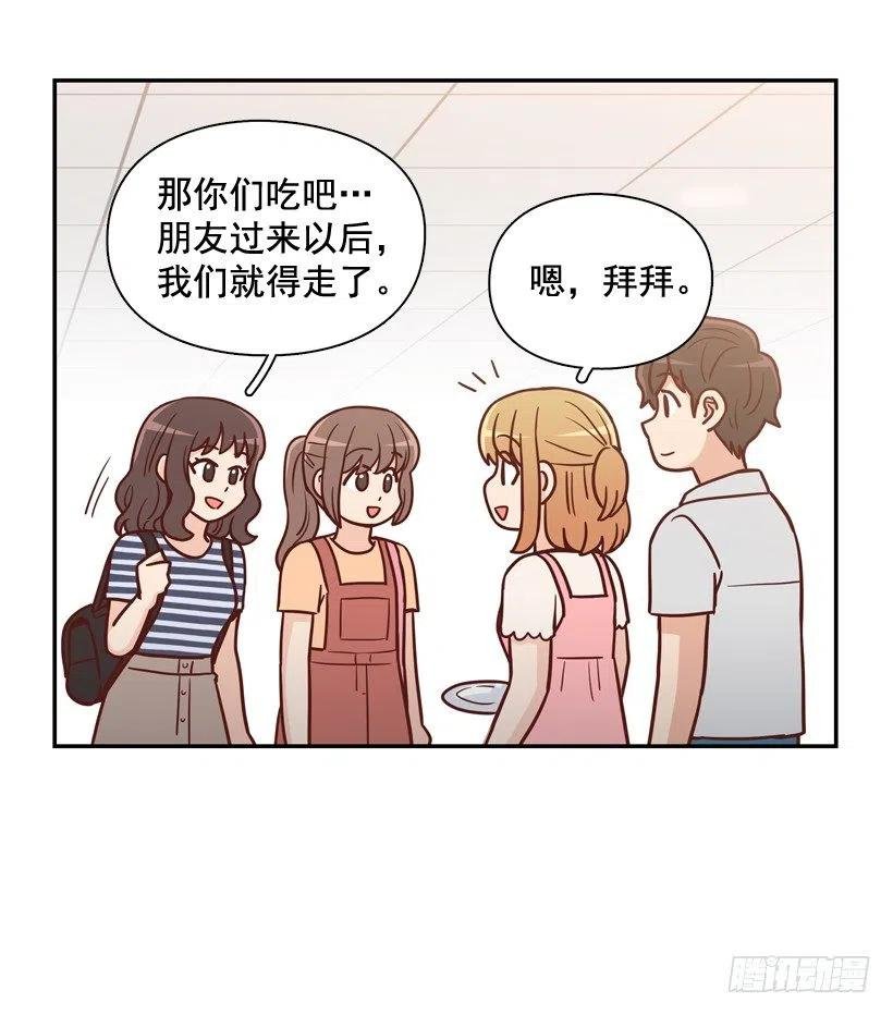 逛街买礼物