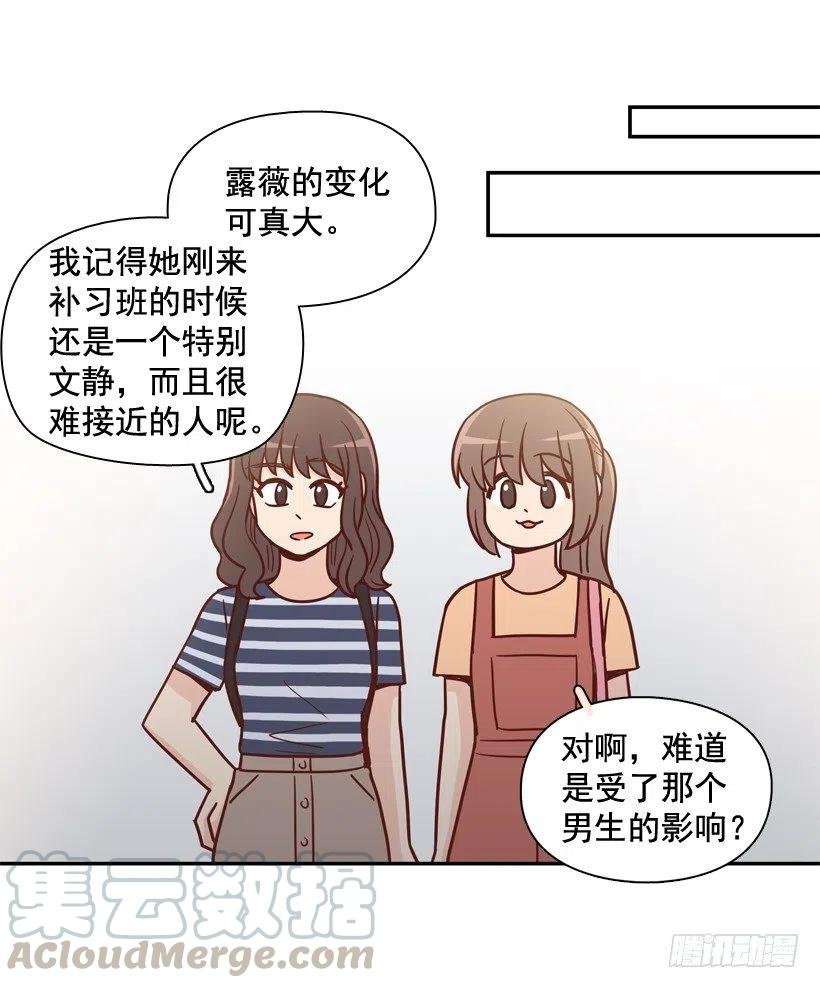 逛街买礼物