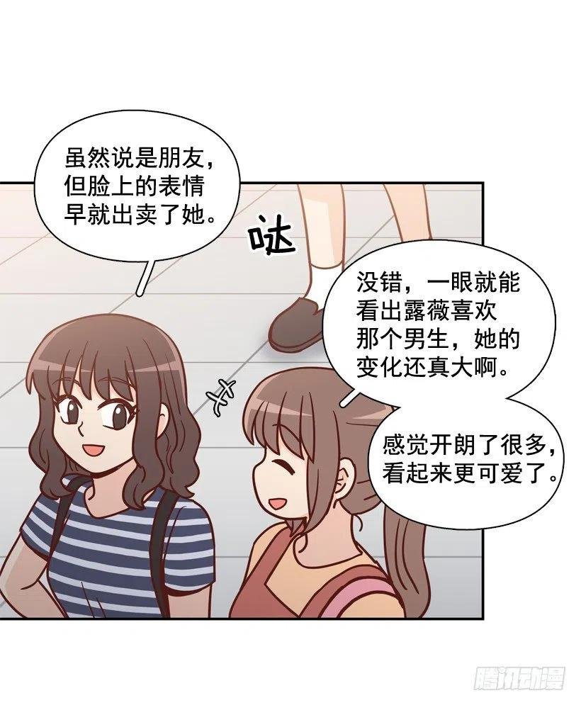 逛街买礼物