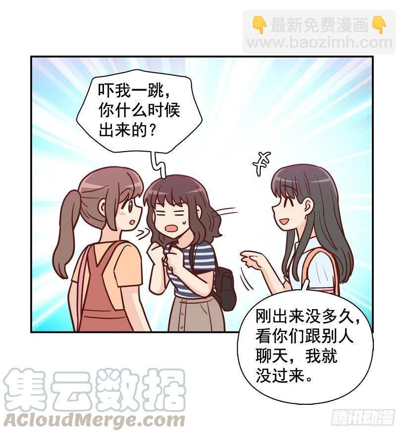 逛街买礼物