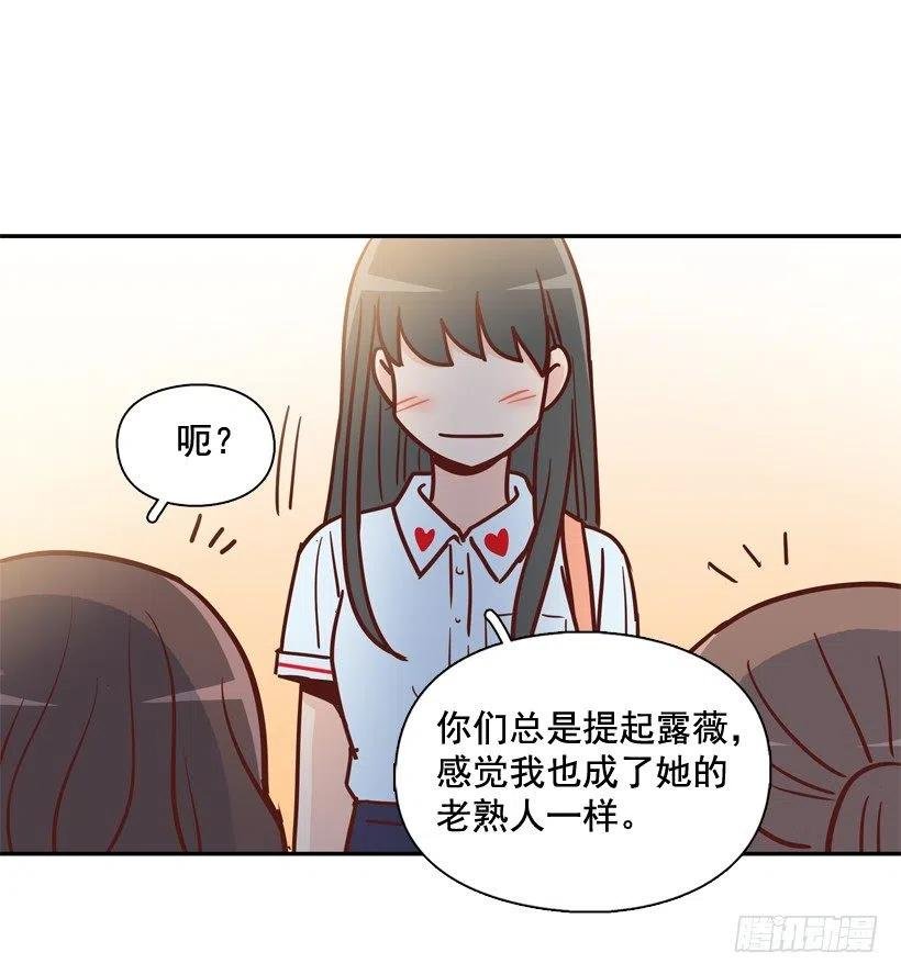 逛街买礼物
