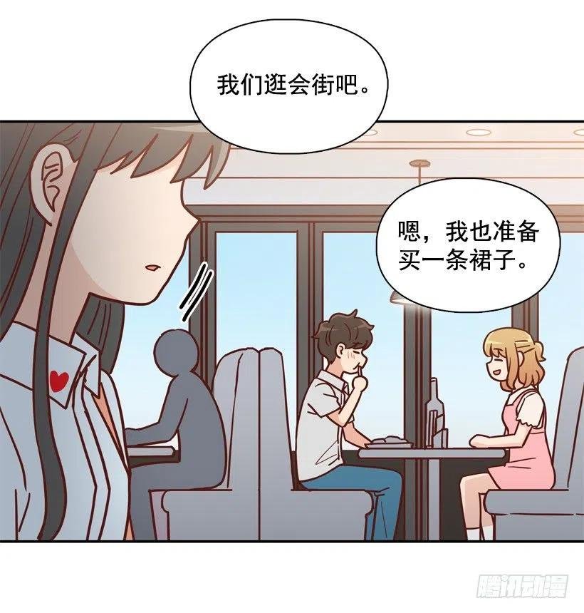 逛街买礼物