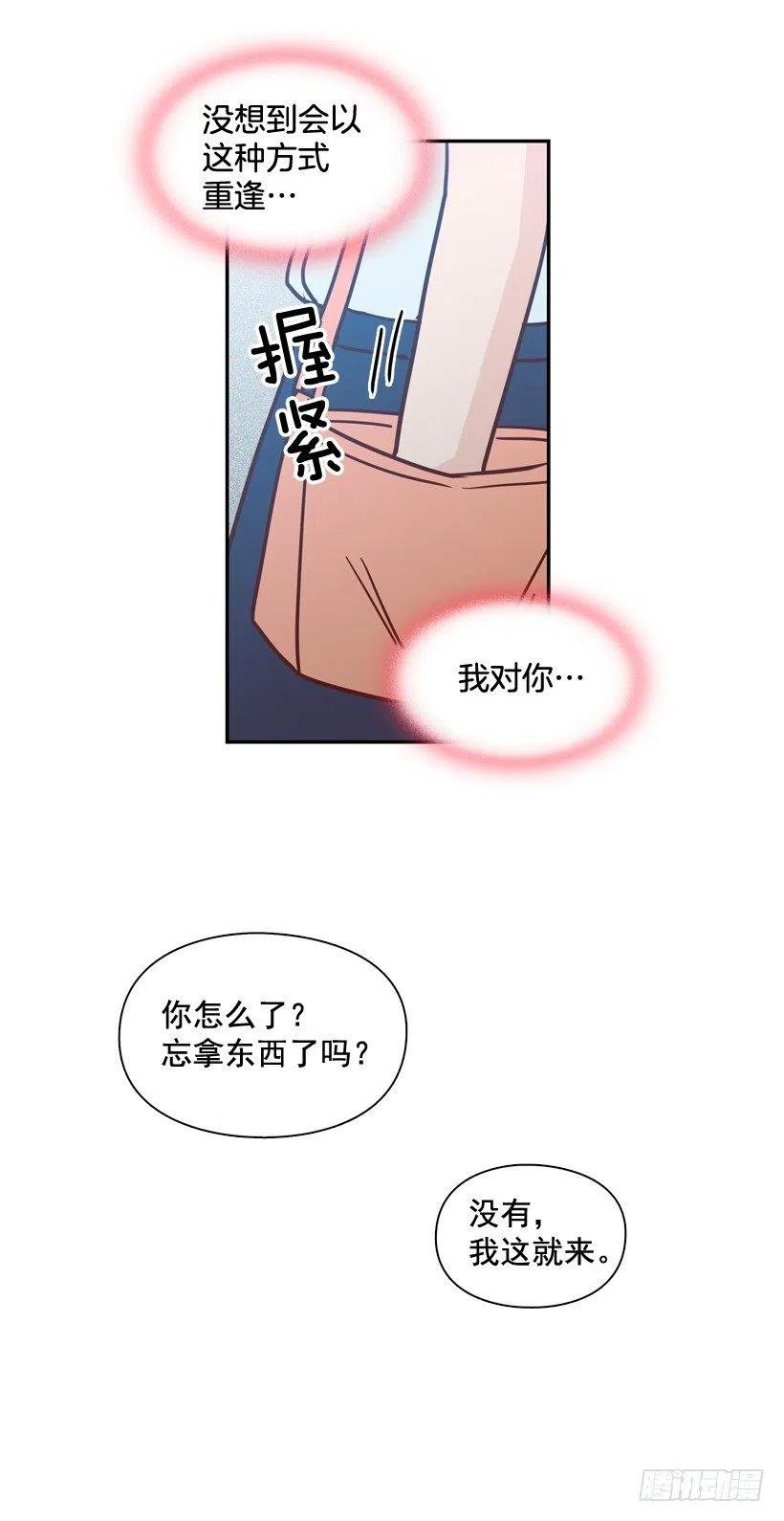 逛街买礼物