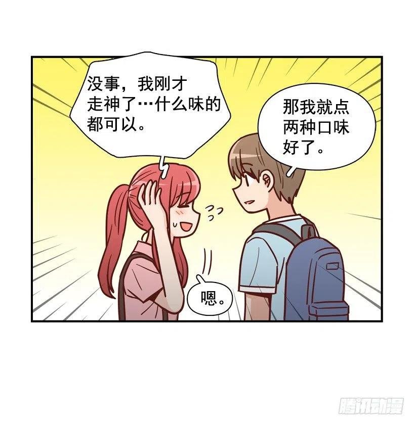 逛街买礼物