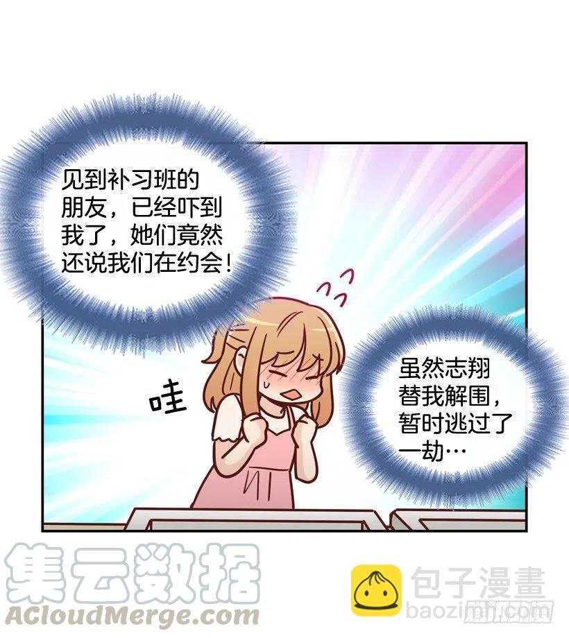 初中同学