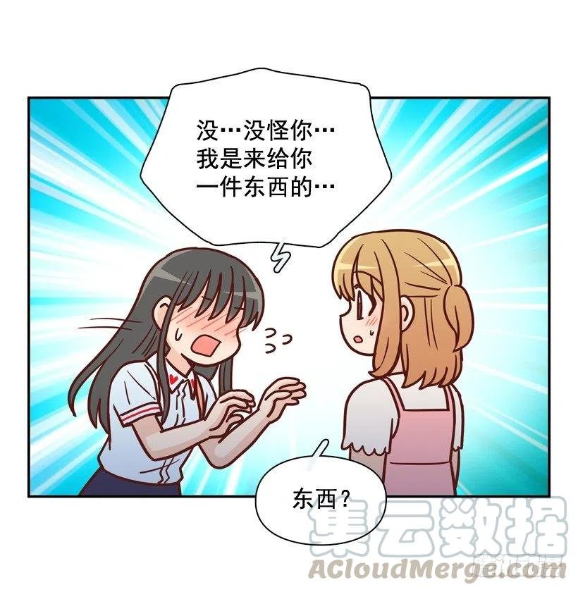 初中同学