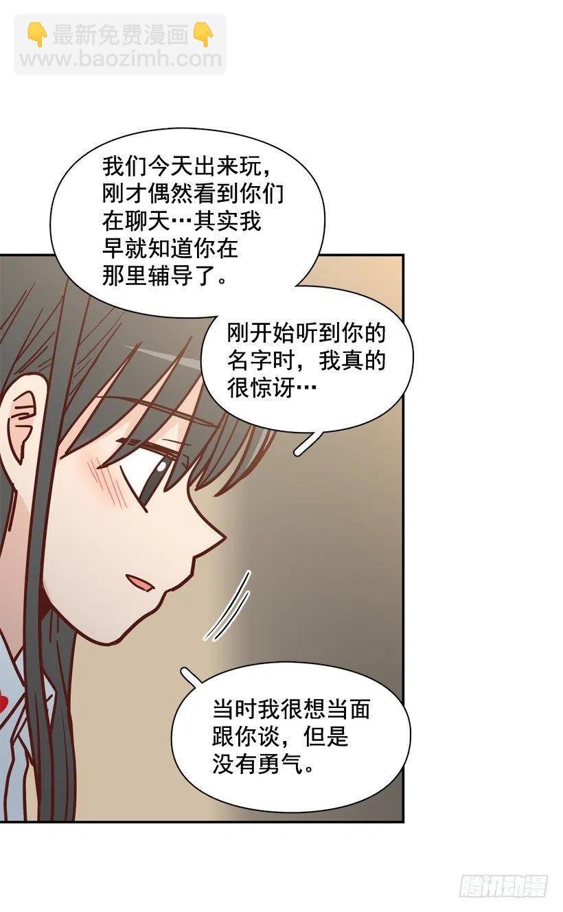 初中同学