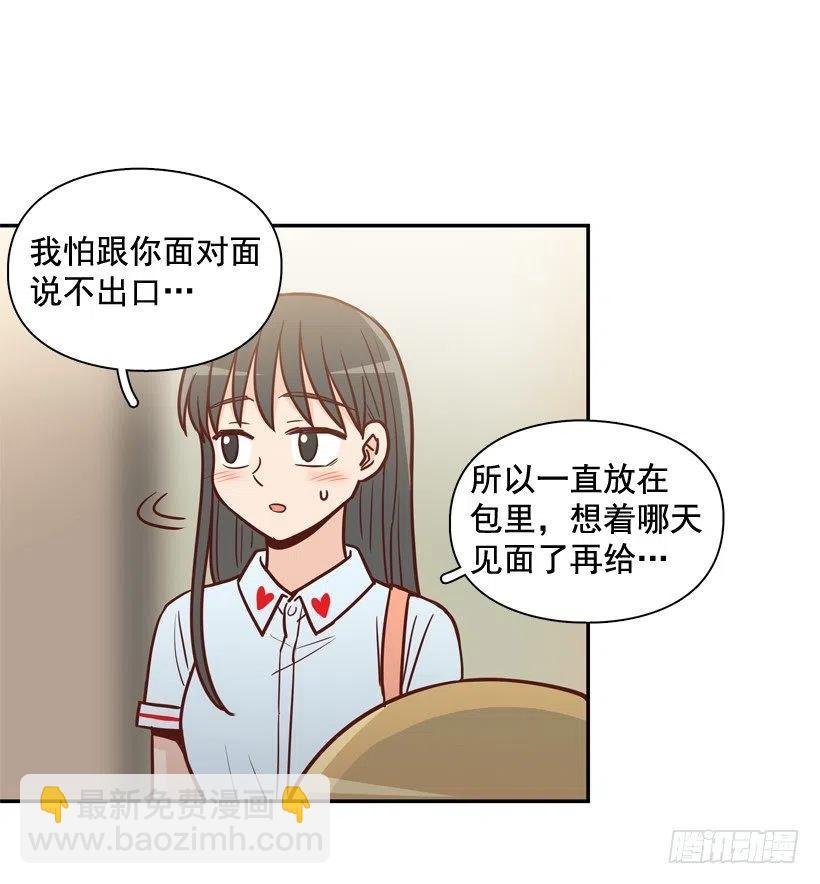 初中同学