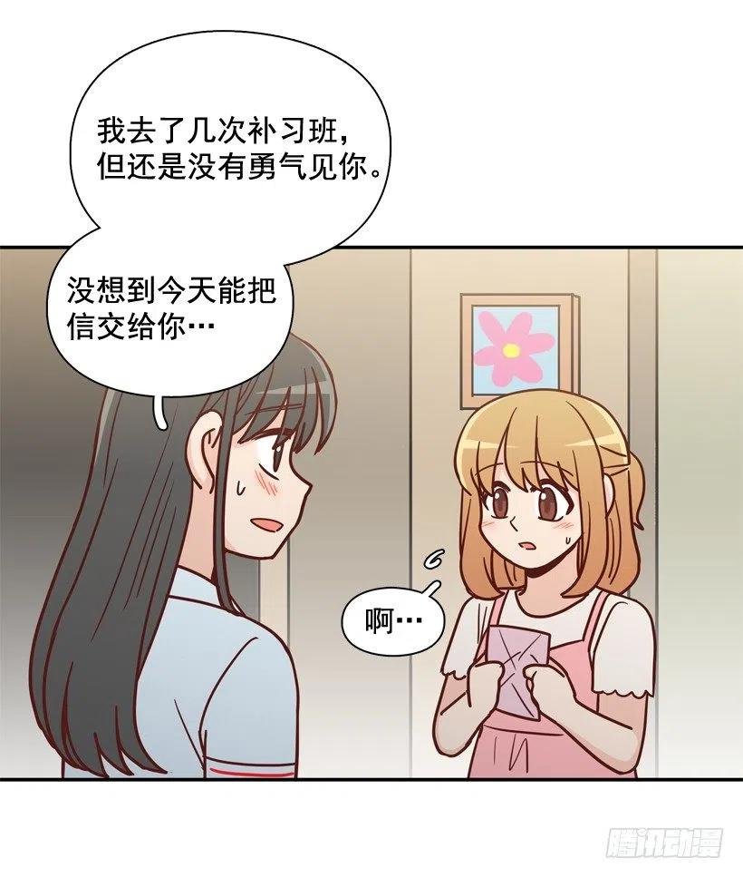 初中同学