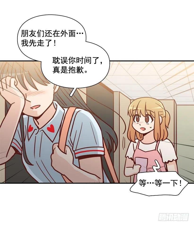 初中同学