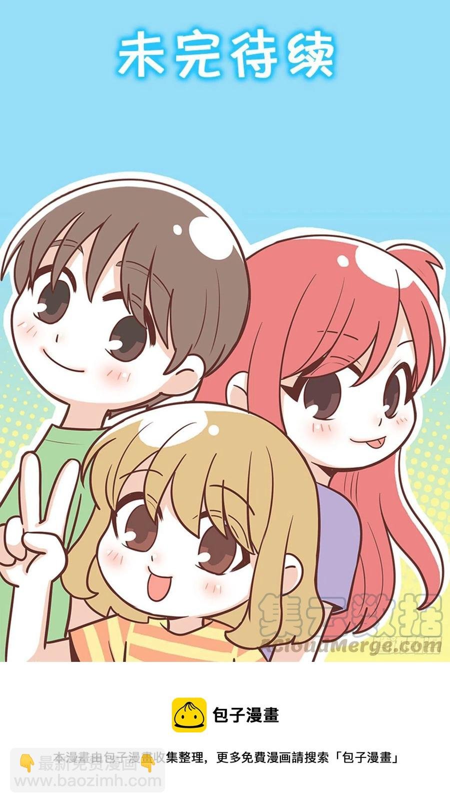 初中同学