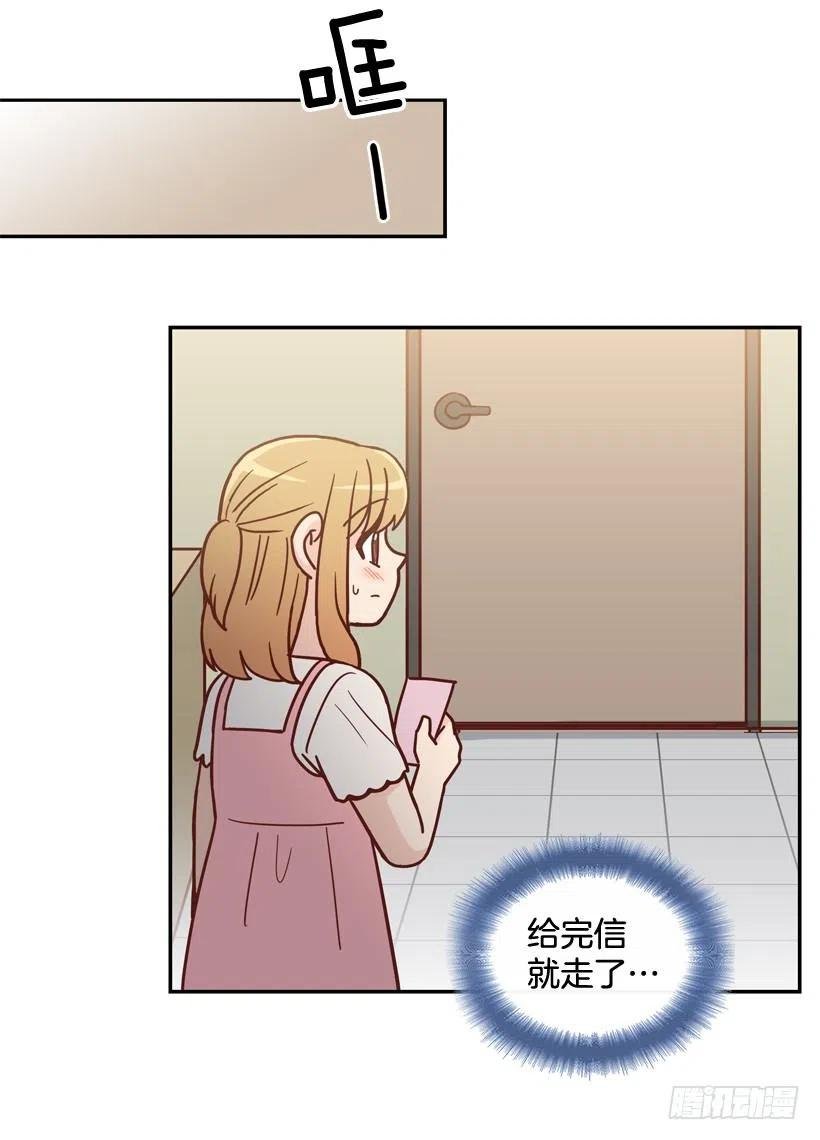 我愿意等