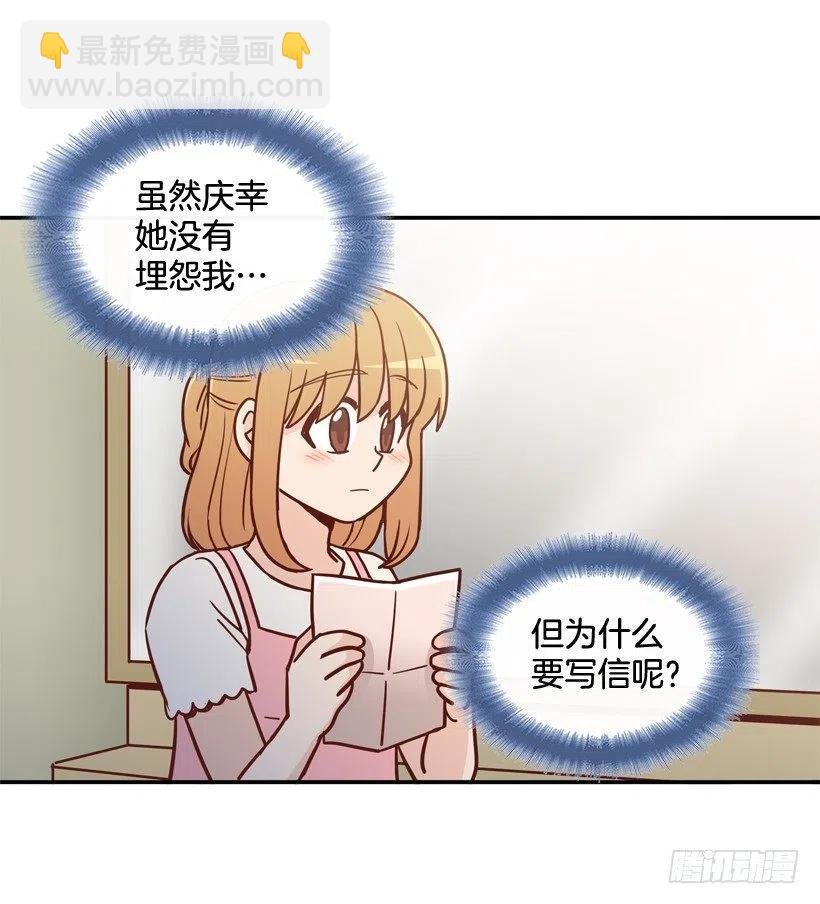 我愿意等