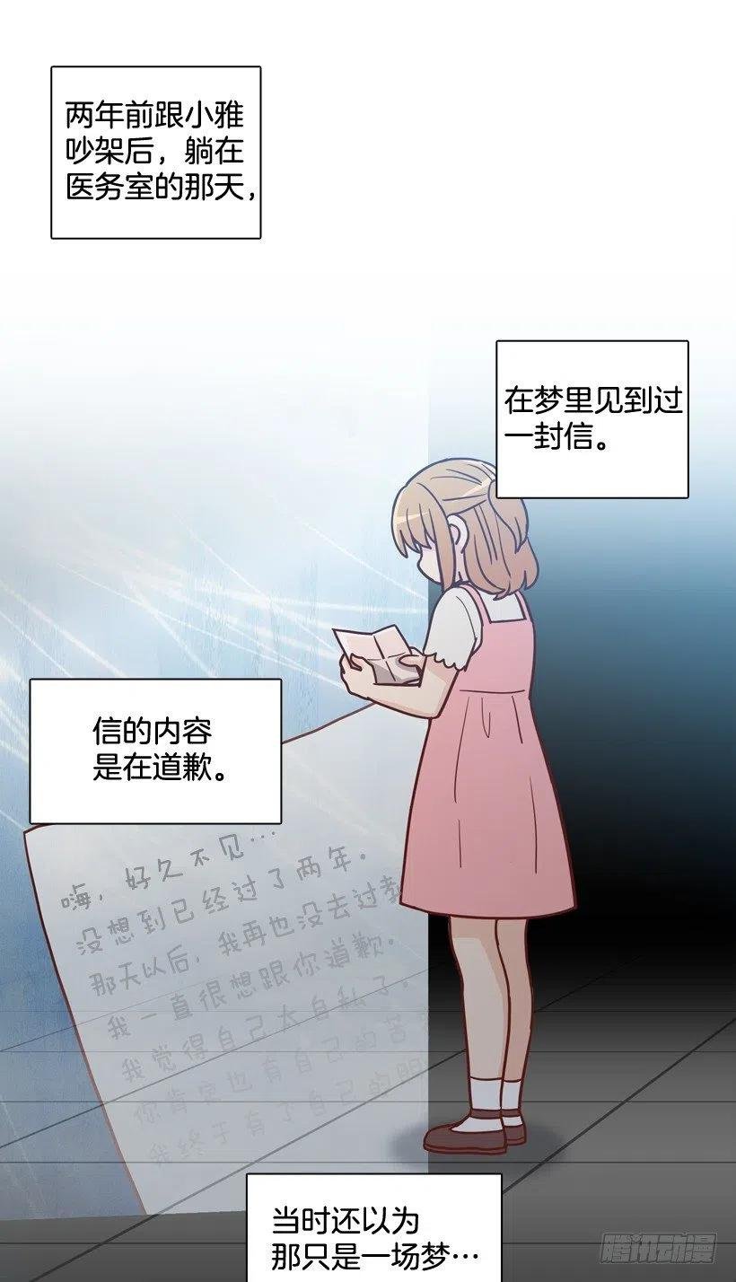我愿意等