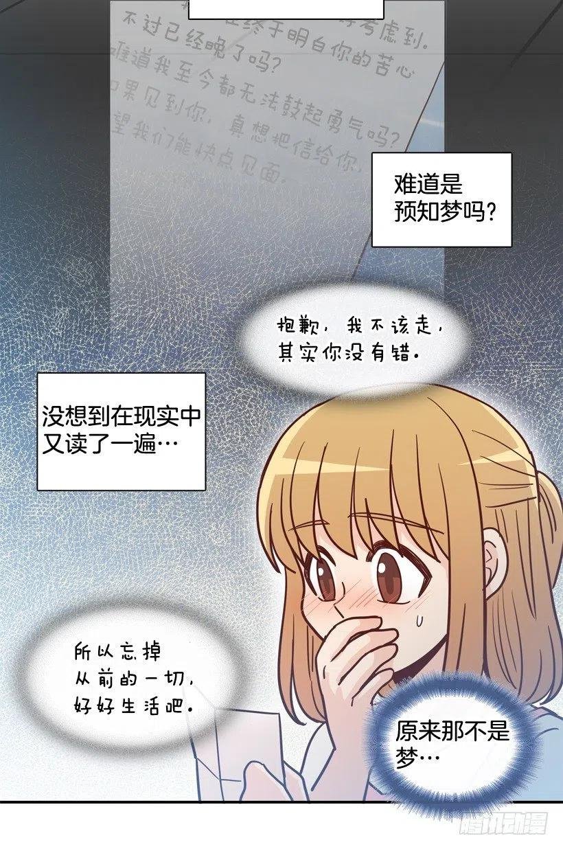 我愿意等