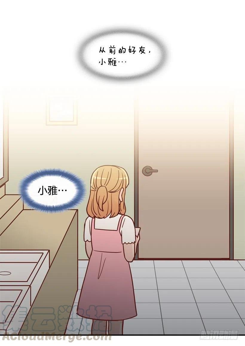 我愿意等