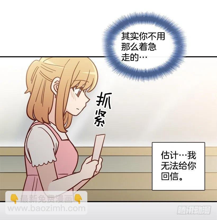 我愿意等