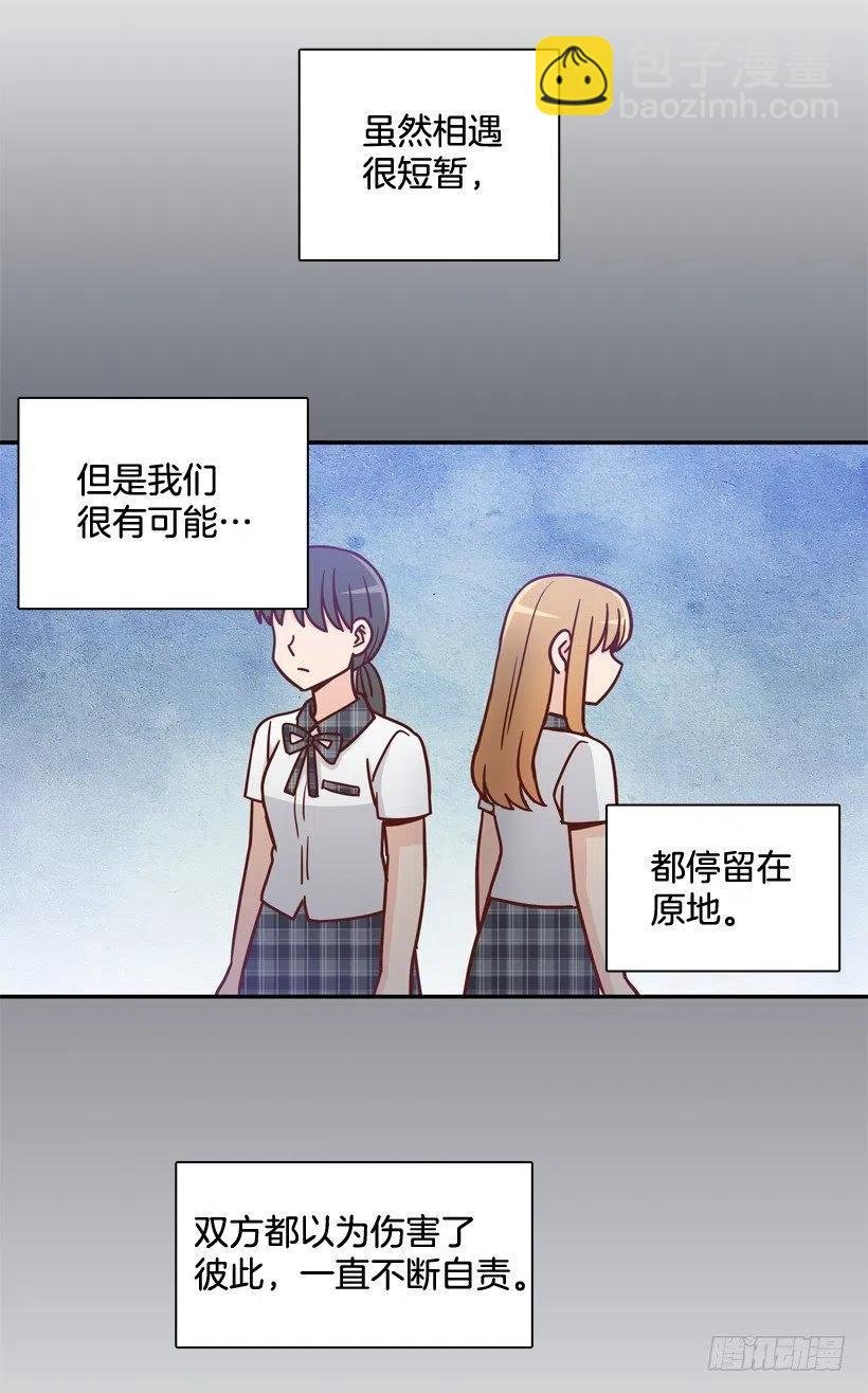 我愿意等