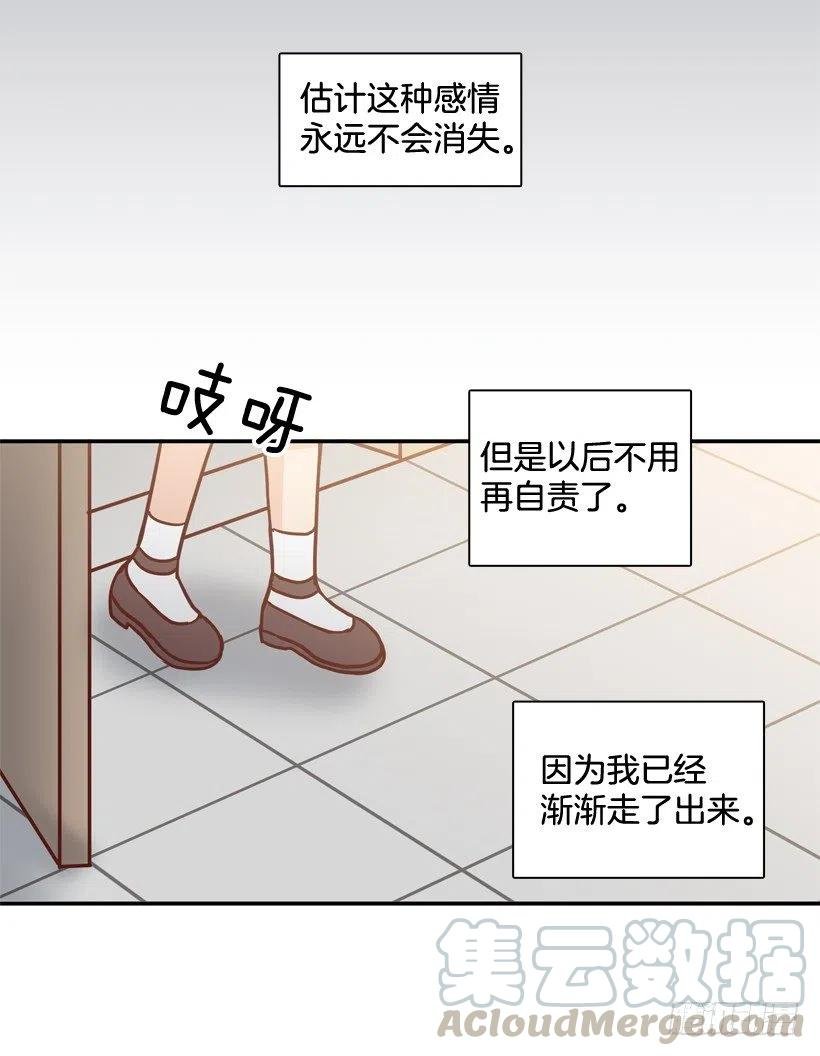 我愿意等